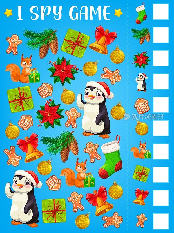 I spy game or puzzle with Christmas gifts template